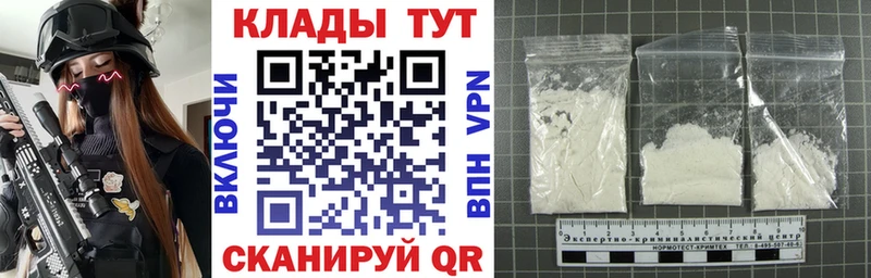 Виды наркоты Учалы COCAIN  Alpha-PVP  Канабис  АМФ  Мефедрон 
