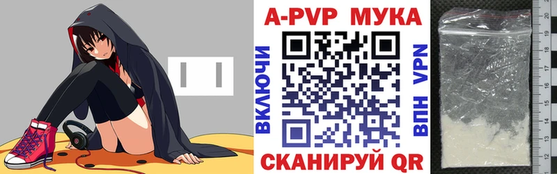 Alpha PVP СК  где купить наркотик  Учалы 