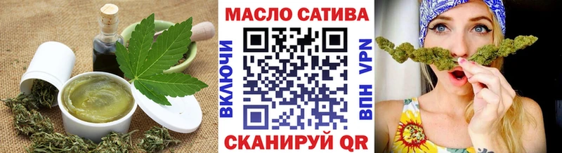 Печенье с ТГК конопля  закладки  гидра онион  Учалы 