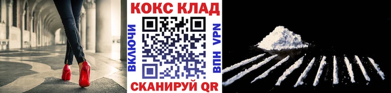 КОКАИН 99%  ссылка на мегу ССЫЛКА  Учалы 