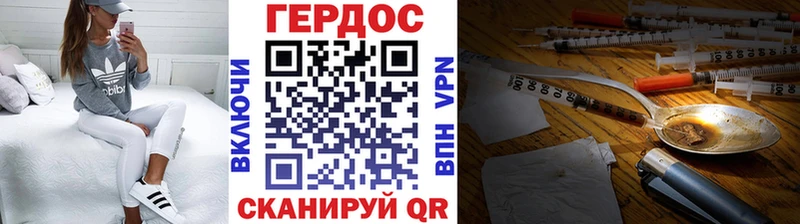 где можно купить наркотик  Учалы  ГЕРОИН белый 