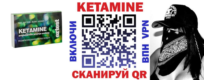 КЕТАМИН ketamine  mega   Учалы  купить  