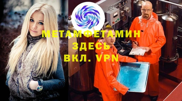 кокаин VHQ Армянск
