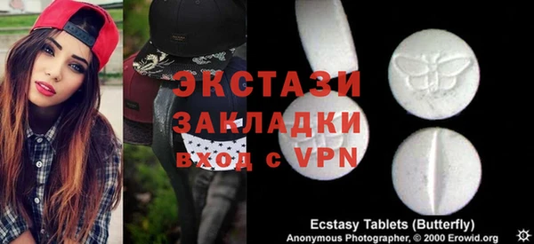 круглые Балахна
