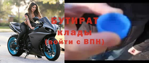 гашик Балабаново