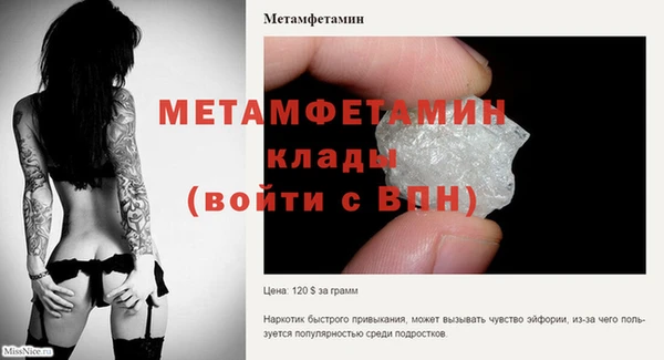 кокаин VHQ Армянск