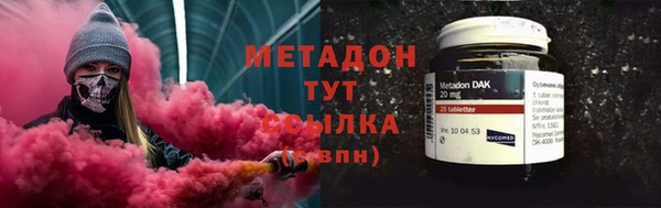 кокаин VHQ Армянск