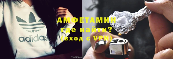 кокаин VHQ Армянск