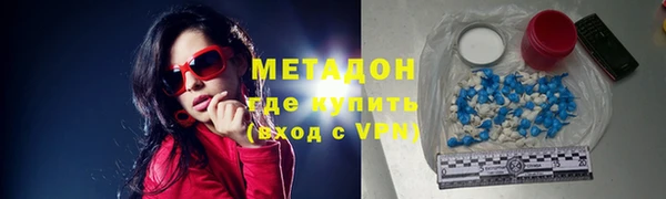 кокаин VHQ Армянск