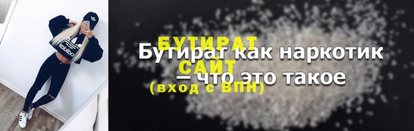 героин Арсеньев