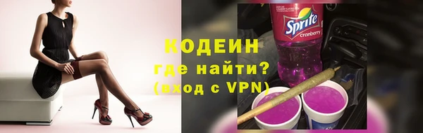 героин Арсеньев