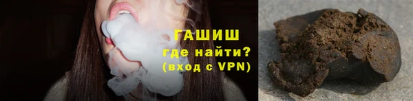 прущая мука Аркадак
