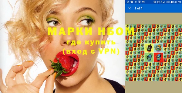 прущая мука Аркадак