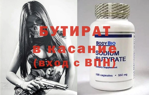 прущая мука Аркадак