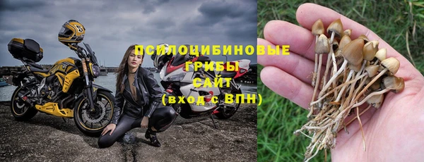 кристаллы Баксан