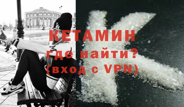 кокаин VHQ Армянск