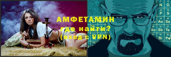 кокаин VHQ Армянск