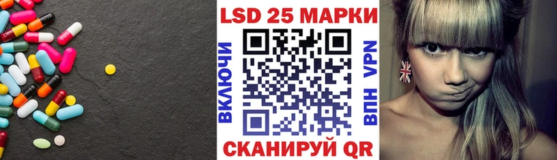 LSD-25 экстази кислота  закладки  Учалы 