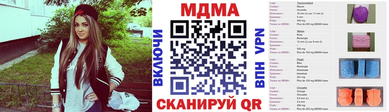 МДМА VHQ  мега как войти  Учалы 
