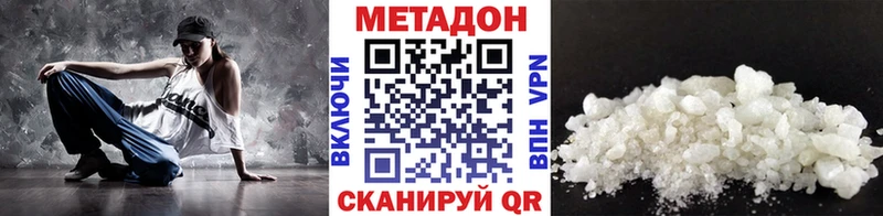 Метадон VHQ  Учалы 