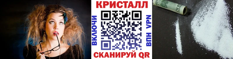 МЕТАМФЕТАМИН кристалл  Учалы 
