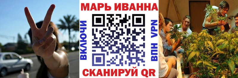 Конопля AK-47 магазин наркотиков Учалы